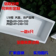 晉城海鮮價(jià)目分析與暢銷密碼 從易購客數(shù)據(jù)看市場走向