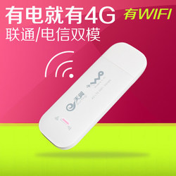 電信3G上網(wǎng)卡終端選購(gòu)指南 從酷翼X9到高速天翼，如何挑選最適合的無(wú)線上網(wǎng)設(shè)備