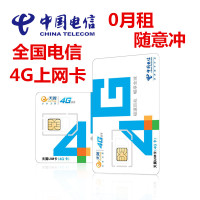 中國電信與中國移動(dòng)全國漫游上網(wǎng)卡深度對(duì)比 48G一年卡 vs 24G包年卡